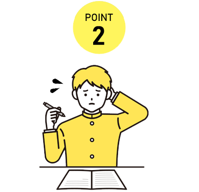 記述問題に特化した対策指導。